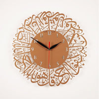 Surah Al Ikhlas Acrylic Wall Clock
